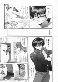 [BLUE BLOOD] Innocent