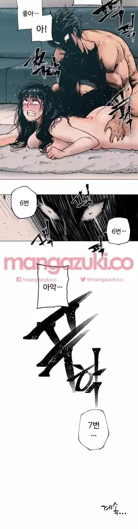 Household Affair Extra Ch.1-6