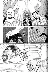 [Tagame Gengoroh] Virtus [English] {Rando}