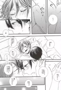 (Splash! 3) [Elia (Ai)] Kimi ni aeru (Free!)