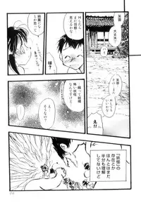 [Anthology] Otokonoko Heaven Vol. 10