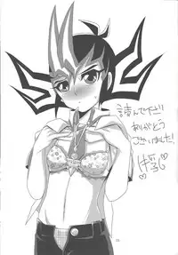 (C83) [Gyunyu-Gekijo (Gyunyu)] Yokare to Omotte (Yu-Gi-Oh! ZEXAL)