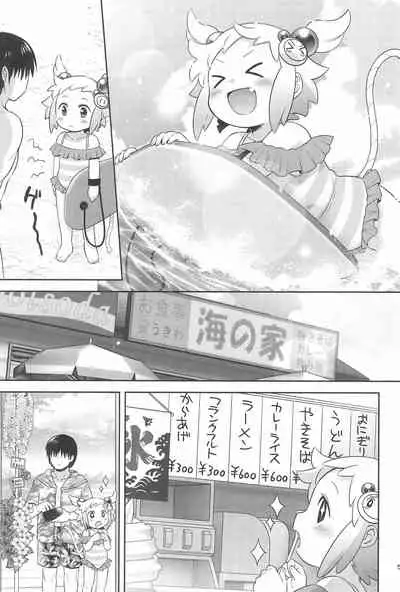 (C99) [Microbit (Hinase Aya)] Shiron to Sugosu Natsuyasumi (Bomber Girl)