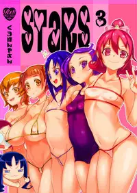 [Kurohonyasan (Yamashita Kurowo)] STARS 3 (Precure Series) [Digital]