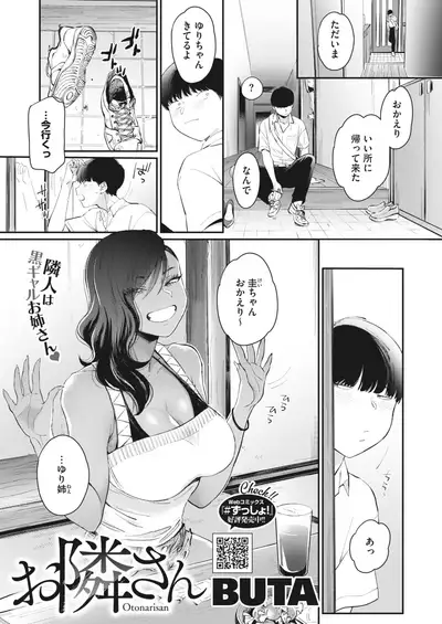 COMIC HOTMILK 2022-07