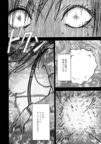 (C80) [Crimson Comics (Carmine)] Tifa Soushuuhen (Final Fantasy VII)