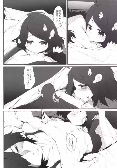 Marked-girls Collection Vol.2