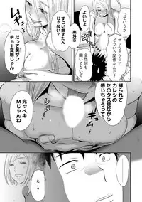 COMIC Ananga Ranga Vol. 22