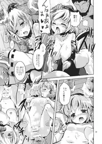 (Kouroumu 7) [Sanzoku no Uta] Kyoumomi Yahoo! (Touhou Project)