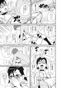 COMIC Megamilk 2011-03 Vol. 09