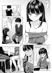 COMIC Kairakuten 2018-05 [Digital]