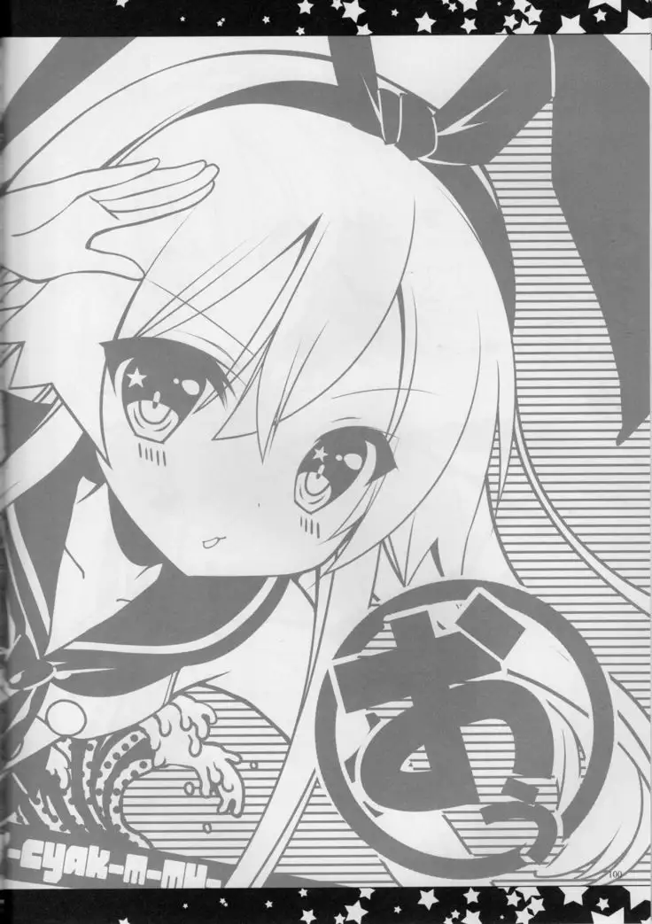 Teitoku, aishitemasu.~ Soshuhen ~