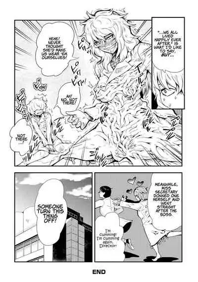 Dance! Tentacle Research Institute