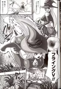 [Souryuu] Shikkoku no Kairaku