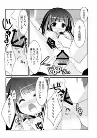 (COMIC1☆6) [Watakubi (Sasai Saji)] Futari no Christmas. (Hyouka)