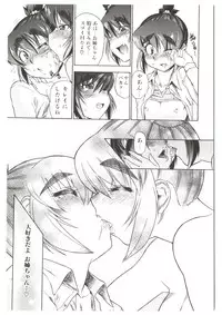 [Abe Morioka] Dr.Stampede!!