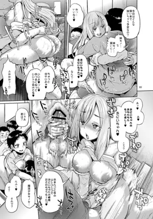 brilliant thunder soshuhen