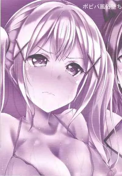 Poppin'Pa Fuuzoku Ochi