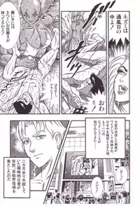 [Anmo] Comic For Masochist Only 3 (Anmo's works)