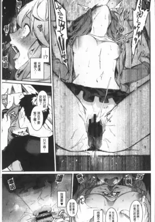 Akaruku Tanoshiku Kimochiyoku