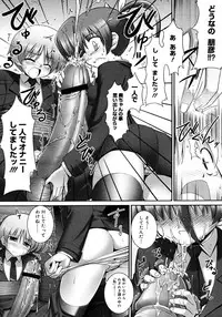 COMIC Megastore H 2006-11