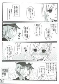 (C93) [Awareness (Aikawa Touma)] FESTA 7 (Azur Lane)