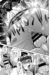 [Sugi G] Kanjyuku Chijyo