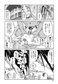 [ZUKIKI] Suimin Rape