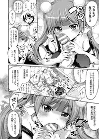 COMIC Unreal 2016-10 Vol. 63 [Digital]