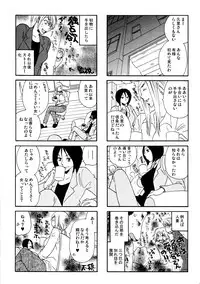 (C77) [Liliya (Ri-Ru-)] Good Job!