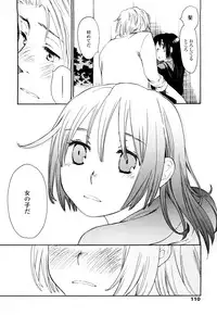 [Miyauchi Yuka] Ao no Jidai