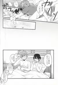 (C87) [Yu-cho (Pal)] HAPPY LOVER (Free!)