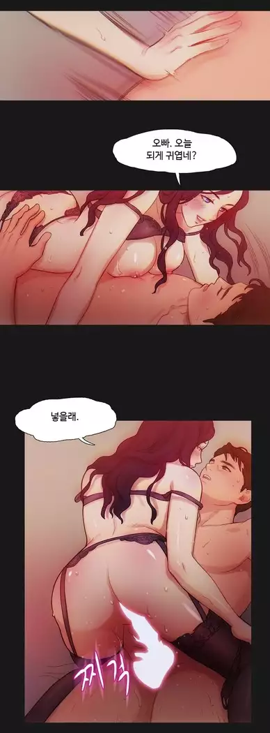 Scandal of the Witch Ch.0-33