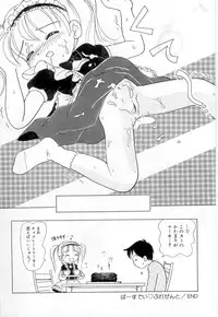 [Anthology] Little Pierce Vol.21