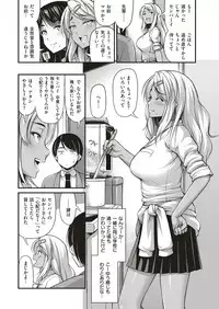 COMIC Kairakuten 2018-12 [Digital]