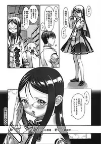 [Anthology] LQ -Little Queen- Vol. 19 [Digital]