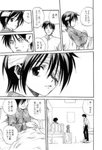 [Mitarashi Kousei] Yuuwaku