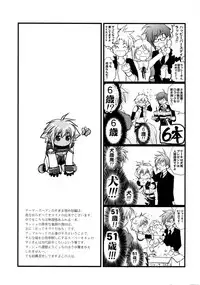 [CROCODILE-Ave. (Gangstar Yoshio)] GHDC Midori (Gamerz Heaven!)