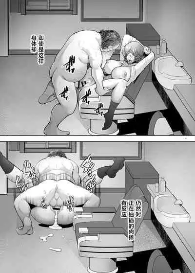 Okugai Roshutsu de Namahame Choukyou Sareru Bijin Hitodzuma Akiyama Yoshiko no Baai