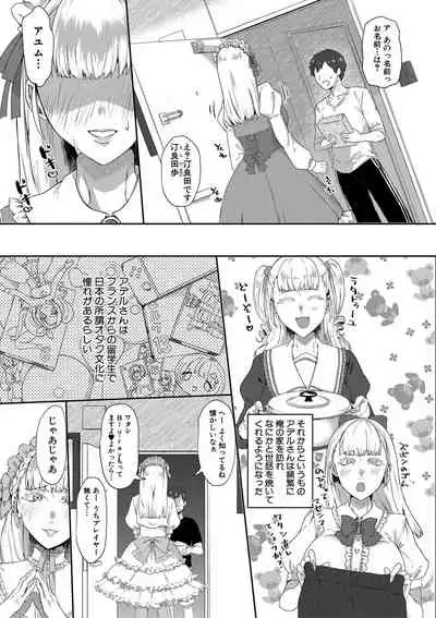 COMIC MILF 2021-12 Vol. 63