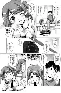 COMIC Potpourri Club 2012-04