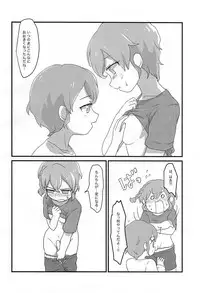 Heart Dash