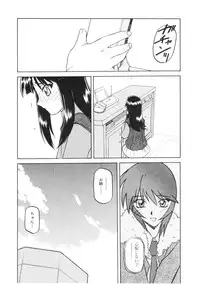 [Sanbun Kyoden] READINESS