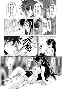 [Itou Nao] First Ace