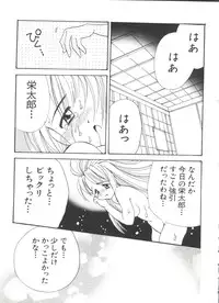 [Anthology] Naru Hina Plus 5 (Various)