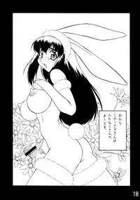 (C66) [Kouei Dou (Katou Jun)] inferior 1&2+