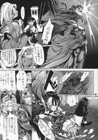 [Paradise City] nanami no kodomo nya te wo dasuna (original)