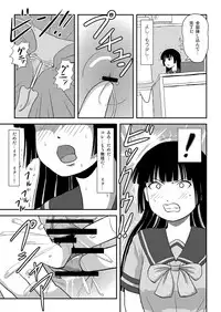 [Chimee House (Takapi)] Sakura Kotaka no Roshutsubiyori 5 [Digital]