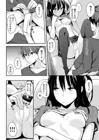 COMIC HANA-MAN 2017-10 [Digital]