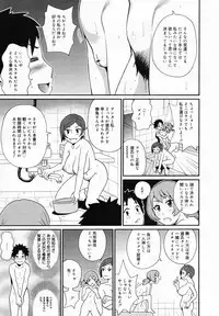 COMIC MEGAMILK 2012-08 Vol.26